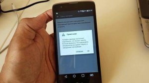 Сброс до заводских настроек телефона LG. Как сбросить настройки LG K8.