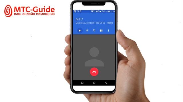 Как позвонить оператору МТС – напрямую бесплатно с мобильного смотреть онлайн
