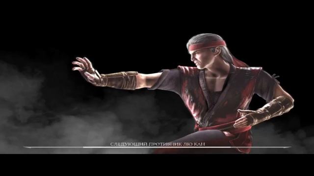 Бесконечные башни в Mortal Kombat XL смотреть онлайн