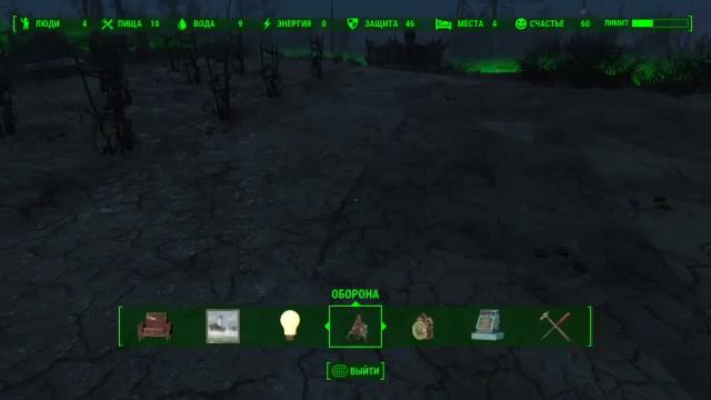 Мой мир Fallout 4 (non-stop) (эпизод 4) смотреть онлайн