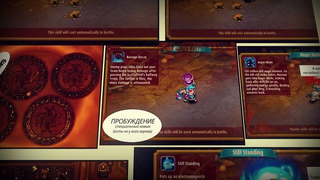 Обзор на героя Norman \ Норман в игре Magic Rush: Heroes ? Арена ? Ядра ? Души смотреть онлайн