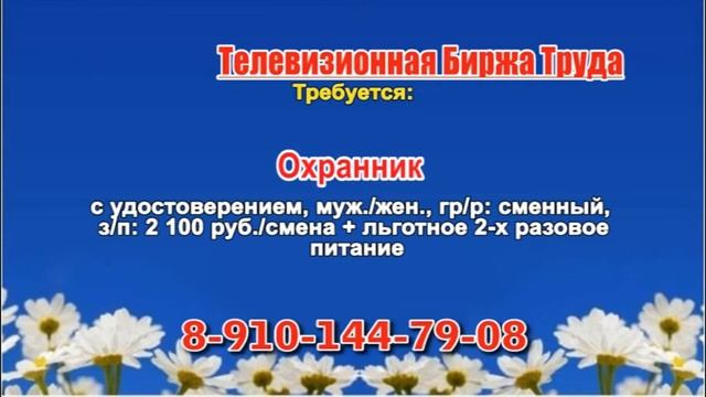 11.08.20 в 13.15 на Волге ТБТ-Н. Новгород смотреть онлайн