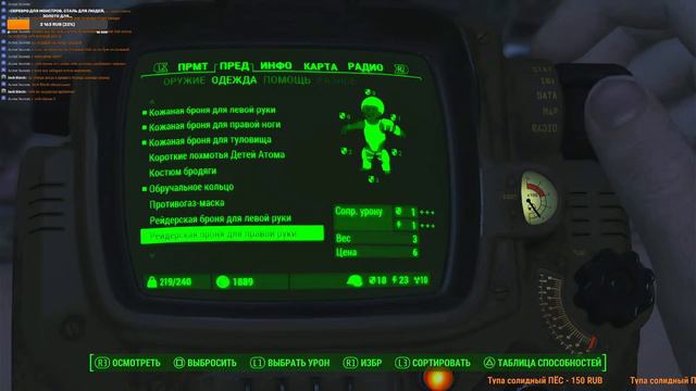 Первое прохождение в 2022! Fallout 4 Ч5:"В поисках нормального оружия" смотреть онлайн
