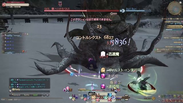 【FF14】 FINAL FANTASY XIV FF好きDJのゲーム実況ライブ配信 смотреть онлайн
