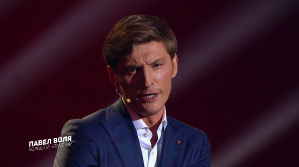 Павел Воля - Шахтёр-гей