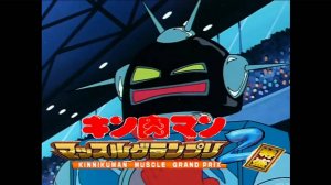 Kinnikuman Muscle Grand Prix 2 (PS2) SteCasse King Arcade