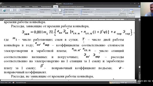 3,8 смотреть онлайн