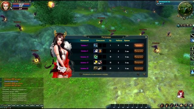 PERFECT WORLD. — PW Crystal PVP смотреть онлайн