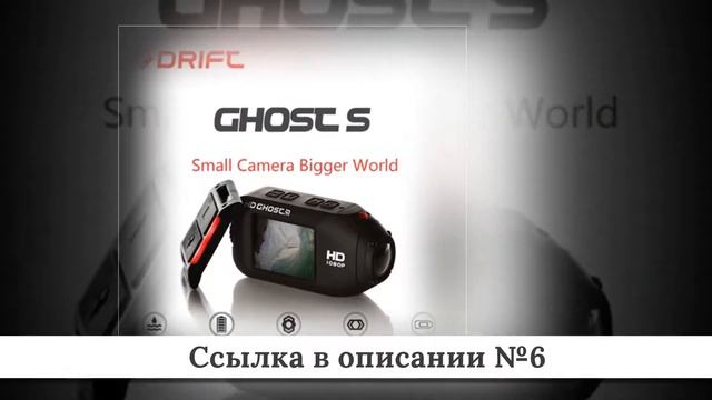 Микс крутых Экшен камер из китая #2 смотреть онлайн