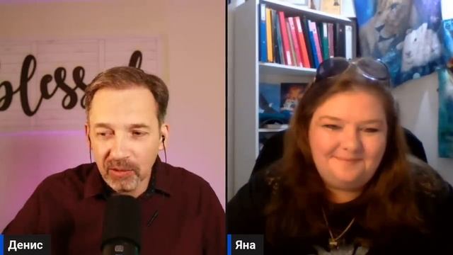 Яна Титова - Быть чистым листом смотреть онлайн