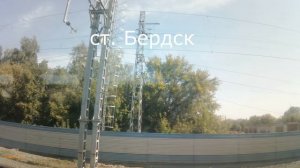 Черепаново - Новосибирск. Поездка на пригородном ускоренном электропоезде.