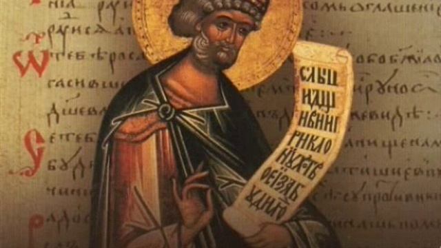 2 кафизма иронау. Псалтирь на осетинском языке смотреть онлайн