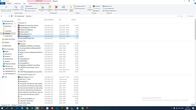 Как установить DATAPACK//ДАТАПАК МАЙНКРАФТ 1.13, 1.15+ смотреть онлайн