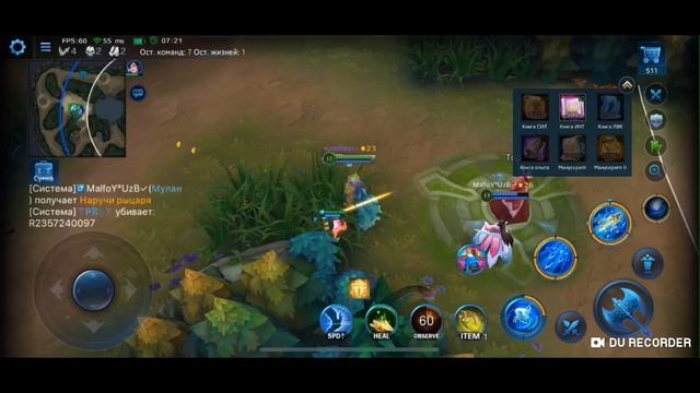 Heroes Evolved| Heroes Royale(Бой героев)/Обучение для новичков/А так же БАГИИИИ!!!/ смотреть онлайн