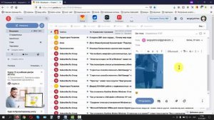 Как отправить письмо в Яндекс почте на Gmail