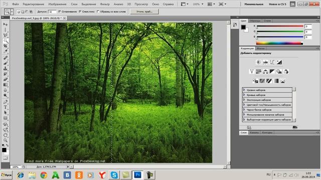 Инструмент выделение в фотошопе - WebDesignTV смотреть онлайн