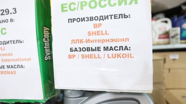 Кто делает оригинальные масла MB, GM, Honda, Nissan, Mazda и т д в Европе Информация на 2021 год смотреть онлайн