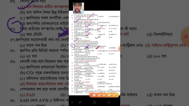 MEDI-DREAM Online Exam-03 : Solve Class смотреть онлайн