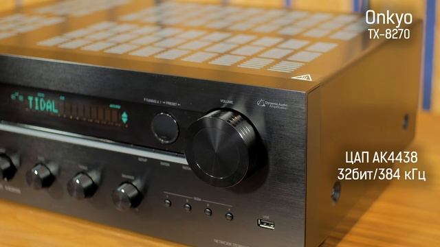 Доступная сетевая стереосистема смотреть онлайн