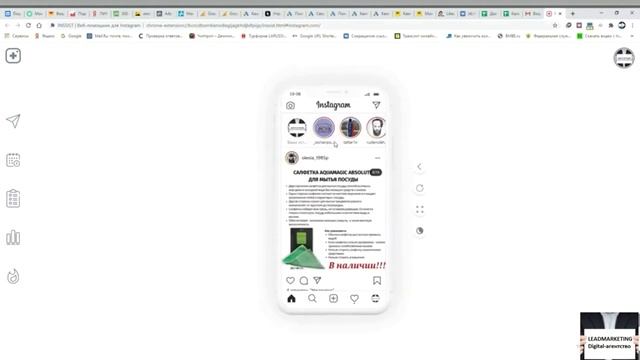ЛЕГКИЙ СПОСОБ РАЗМЕЩАТЬ ФОТО И ВИДЕО В INSTAGRAM С КОМПЬЮТЕРА ЧЕРЕЗ GOOGLE CHROME смотреть онлайн
