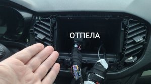 Лада Веста,,,проблемы с крутой магнитолой !!! и решение ...