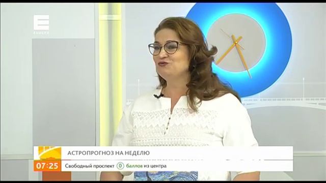 Астрологический прогноз на неделю: что уготовили нам звезды? смотреть онлайн