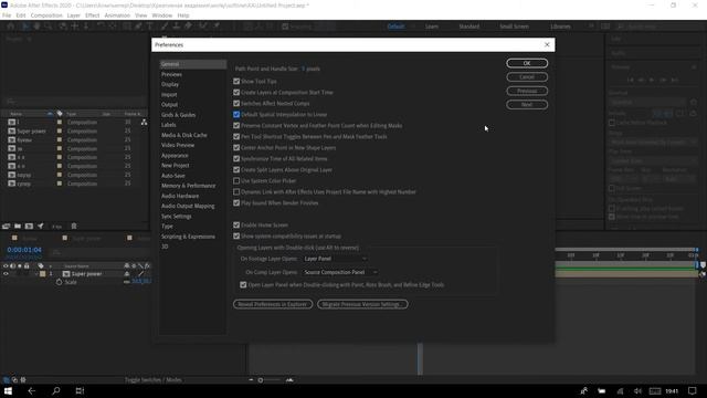 Экспорт стикера в Telegram из After Effects смотреть онлайн