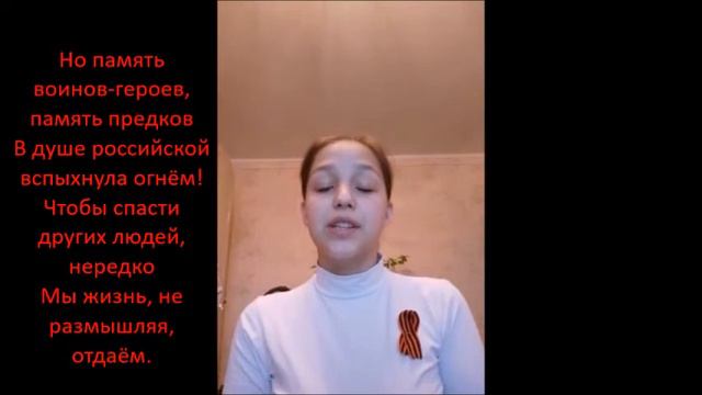 "Поклон земной погибшим докторам". (Ж.Савина) смотреть онлайн