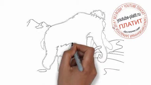 Как нарисовать дряхлого мамонта смотреть онлайн