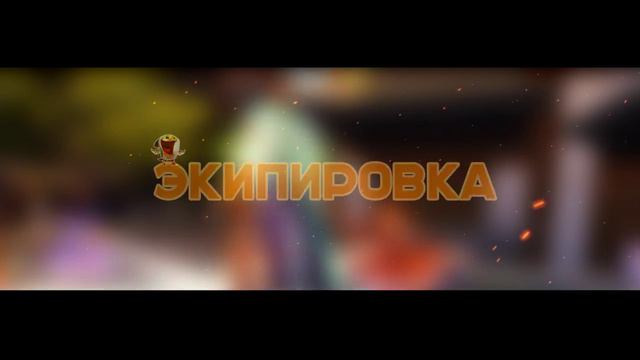 PERFECT WORLD. ZZEBRA PW — ВИДЕОРУКОВОДСТВО (ГАЙД) смотреть онлайн