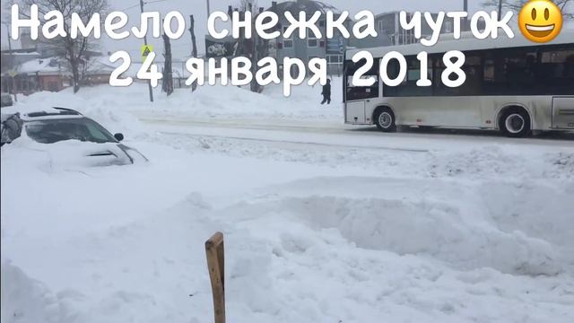 Сахалин 24 января 2018) смотреть онлайн