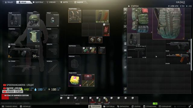 19.06.22 Escape from Tarkov. Рейды на развязку и резерв смотреть онлайн