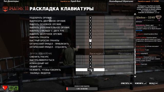 Max Payne 3 💥 Часть 1 | Я хочу больше боли! смотреть онлайн