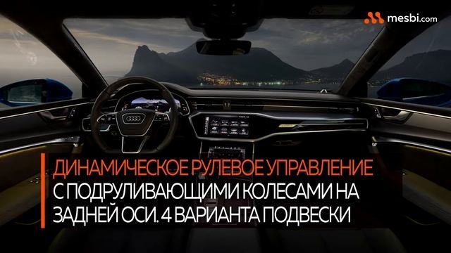 Audi A7 Sportback: Старт продаж в России смотреть онлайн