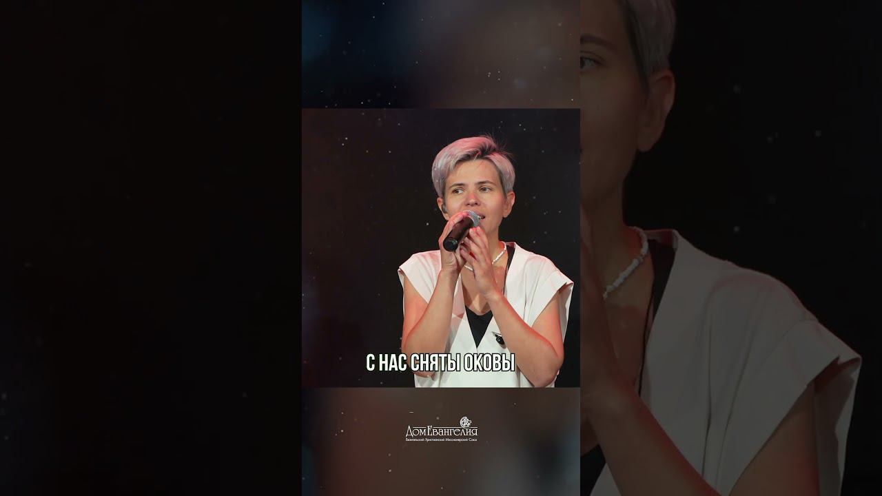 Лишь силой Христовой смотреть онлайн