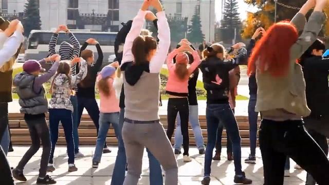 Флеш моб смотреть онлайн