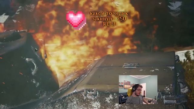 Мэддисон становится мужчиной в World of Tanks смотреть онлайн