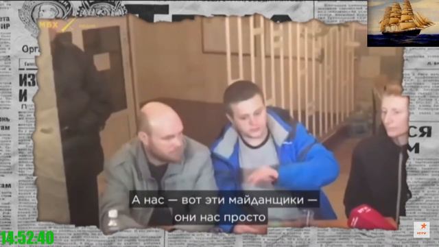 Игорь Востриков разоблачен украинским телеканалом смотреть онлайн