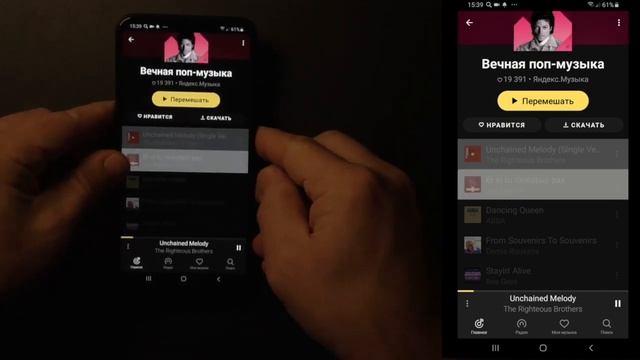 Урок 28. Смартфон от А до Я.Яндекс музыка. Слушать музыку и составлять собственную коллекцию смотреть онлайн