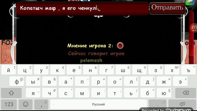 Mafia online - Классический режим (игра за шерифа) смотреть онлайн
