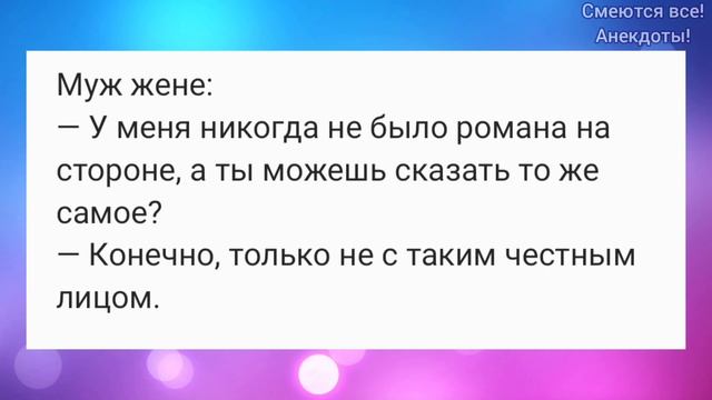 ? Морж в случайной проруби и Здоровенная печень ? АНЕКДОТЫ Смешные! смотреть онлайн