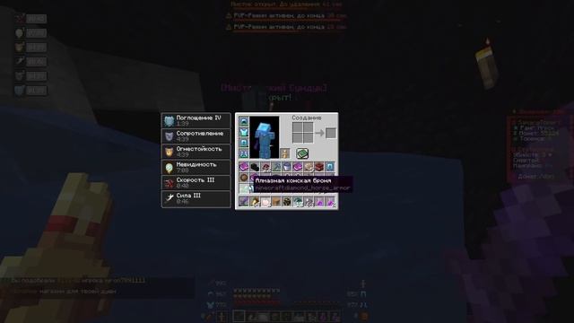 Я смог добыть ТАЛИСМАН КРУШИТЕЛЯ всего за 1 МИНУТУ игры на Анархии - Майнкрафт ФанТайм смотреть онлайн