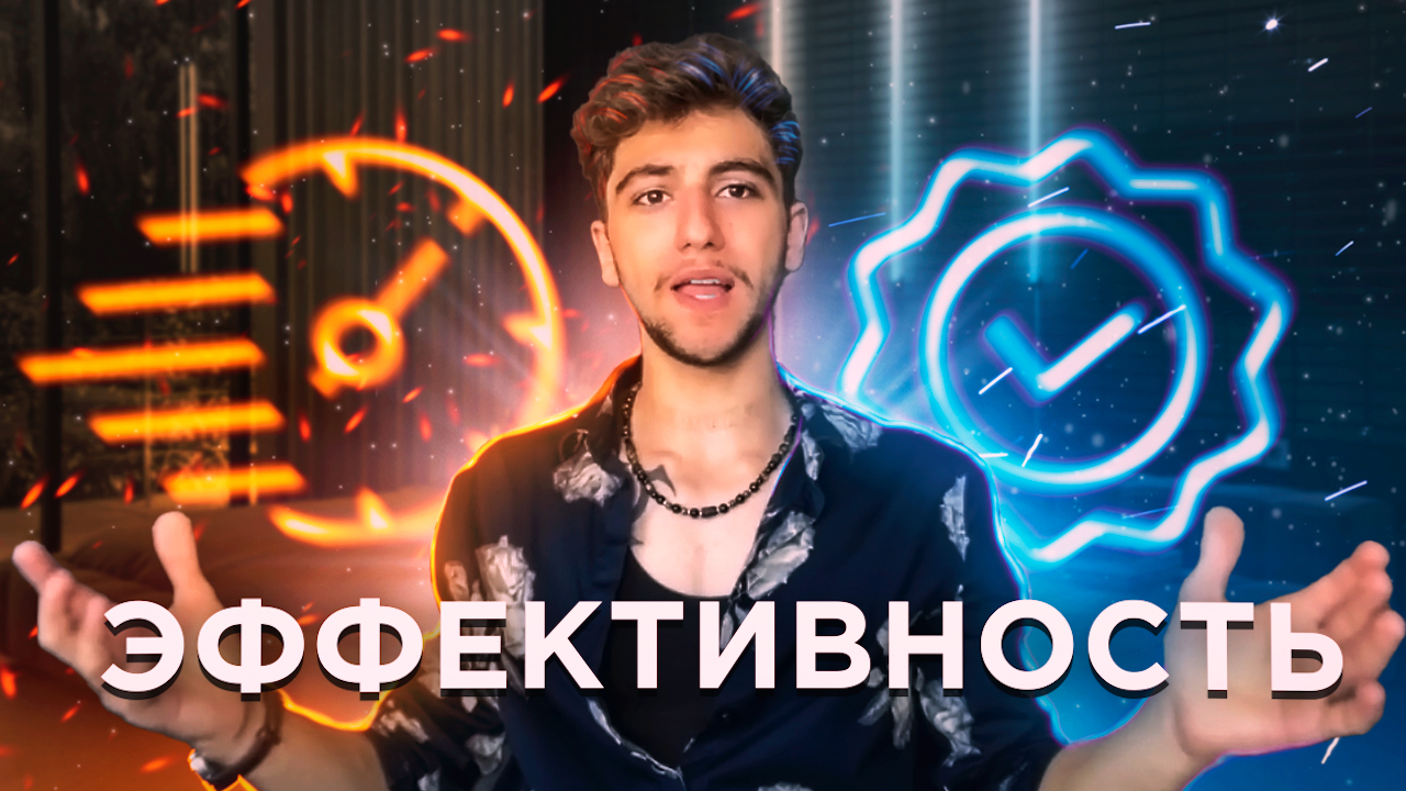 БЫСТРО ИЛИ КАЧЕСТВЕННО? РЕШЕНИЕ НАЙДЕНО