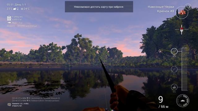 Порт Русской Рыбалки 4 на PS4 смотреть онлайн