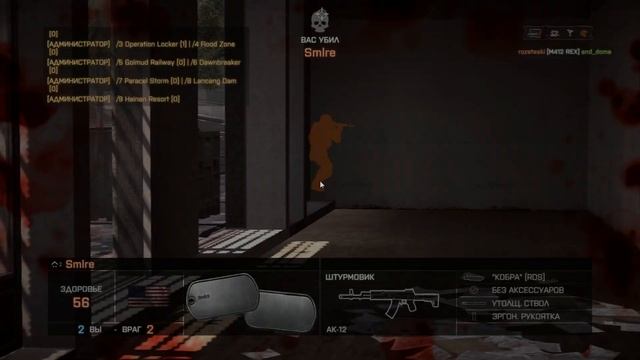 проверка (Fps при записи ShadowPlay) смотреть онлайн