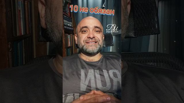 Дядька Ильяс