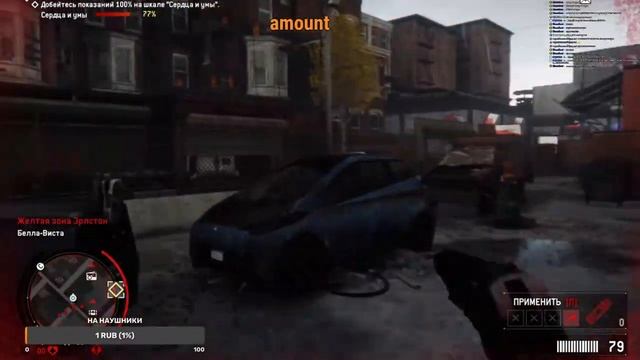 HOMEFRONT: THE REVOLUTION. УСТРАИВАЕМ ДИВЕРСИИ. СПАСАЕМ ЛЮДЕЙ. ИЩЕМ МЕДИКАМЕНТЫ. #3 (18+) смотреть онлайн