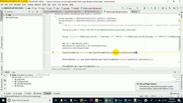 Android mysql database tutorial | Android Tutorial | E3schools смотреть онлайн