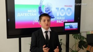 Стихи Расула Гамзатова,Дылымский лицей.mpg