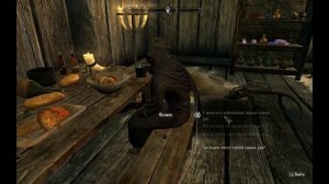 Skyrim. Как излечиться от вампиризма.